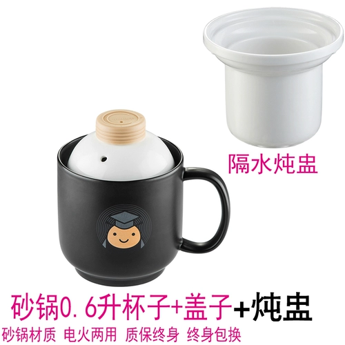 Адаптация к Ausian Electric Cup Cup Electric Cup Electric Cup Supeed Soup Pot Ceramic Cipring Cup Cup Cup Accessories