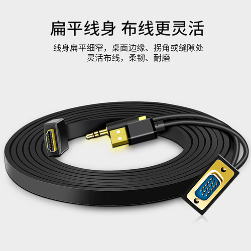 VGA转HDMI线 电脑主机机箱连接小米海信创维酷开电视高清视频线 - 图3
