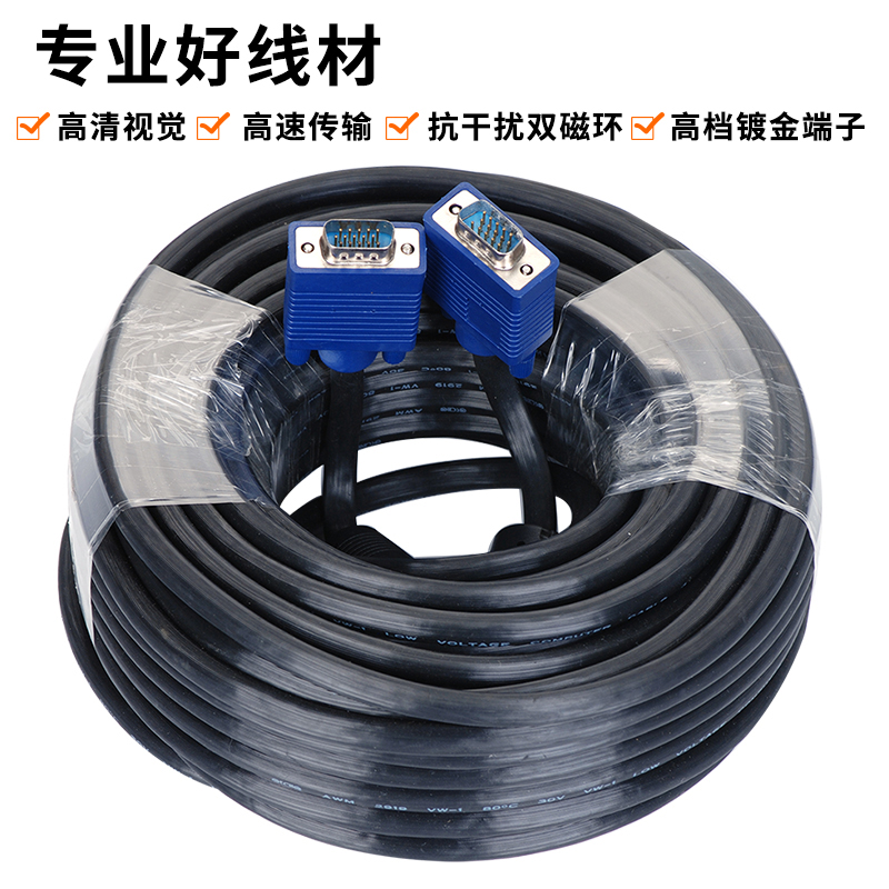 VGA3+6高清线 D-sub视频线 电脑主机显示器屏连接线 投影仪视频线 - 图3