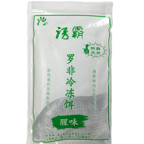 诱霸罗非鱼饵料肝味腥味赤尾青小药野钓黑坑竞技钓鱼配方冷冻饵 - 图2