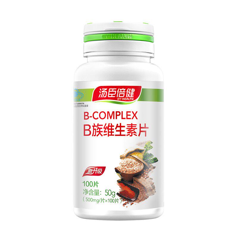 3瓶共汤臣倍健b族维生素片维生素 焦作国控大药房B族维生素
