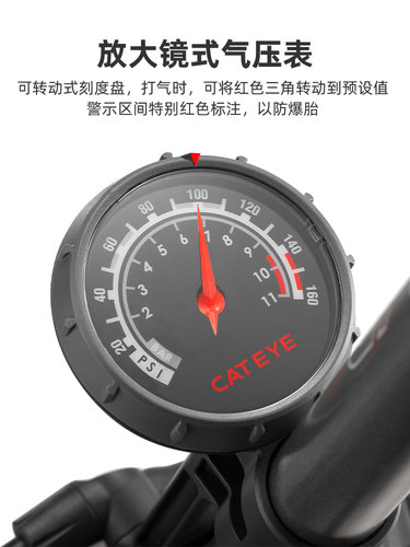 CATEYE猫眼高压打气筒公路自行车充气筒便携式自行车打气筒气压表 - 图3