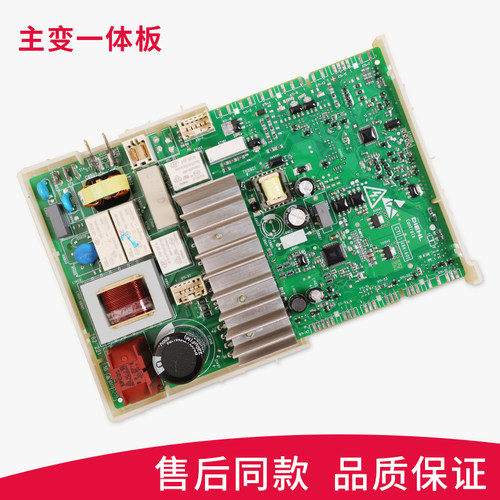 适用西门子滚筒洗衣机WM10N2C80W/0600W1680电脑板主板IQ500配件 - 图1