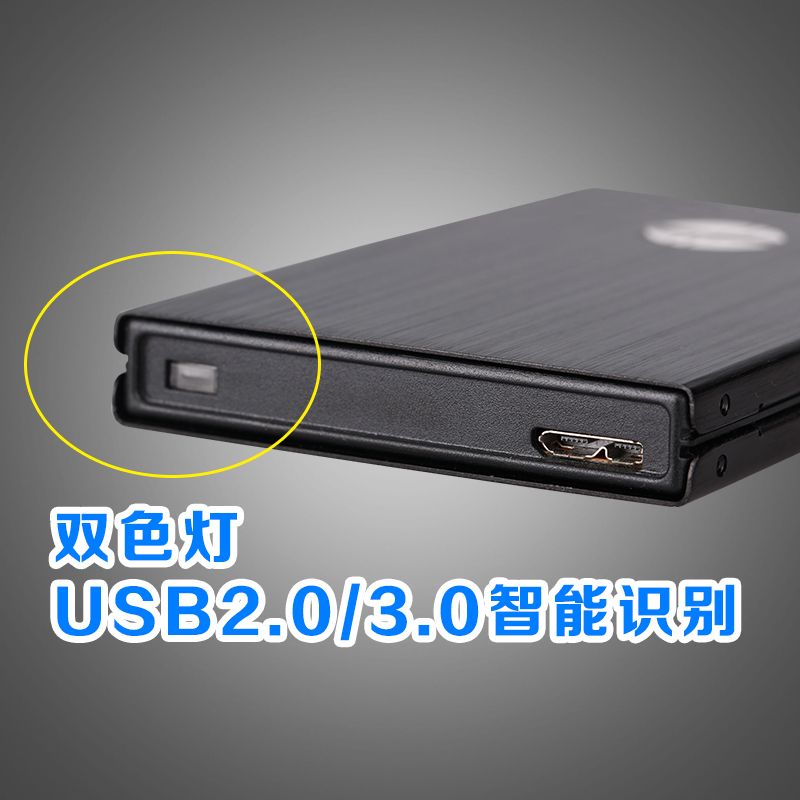 2.5英寸移动硬盘盒子usb3.0笔记本机械sata固态外接ssd通用金属壳 - 图1