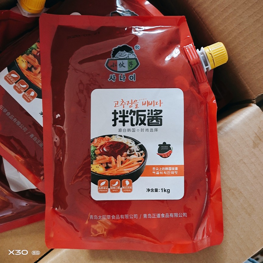 石锅拌饭下饭酱1kg小伙子拌饭酱1kg韩式料理商用拌面拌饭调料酱-图0