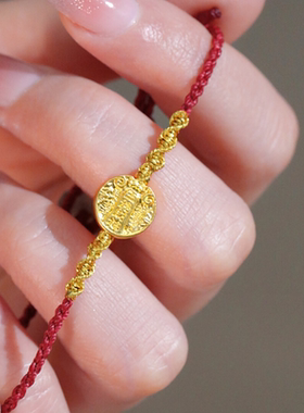 五路财神黄金手链女999足金转运珠和田碧玉手串送女友情人节礼物