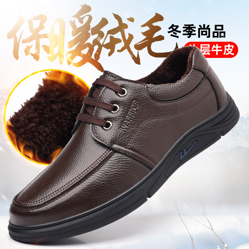 回力皮鞋男真皮不臭脚软底防滑休闲皮鞋中老年爸爸鞋子舒适驾车鞋,淘宝优惠券,粉丝福利购,淘宝优惠卷