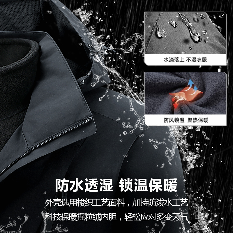 Mizuno/美津浓户外休闲工装风三合一两件套登山冲锋外套冬季衣服-图1