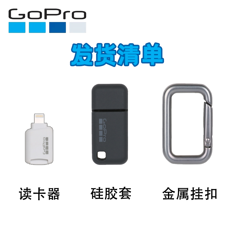 Gopro11/10/9/8/7/6/Quik Key原装读卡器适iphone安卓Type-c接口 - 图2