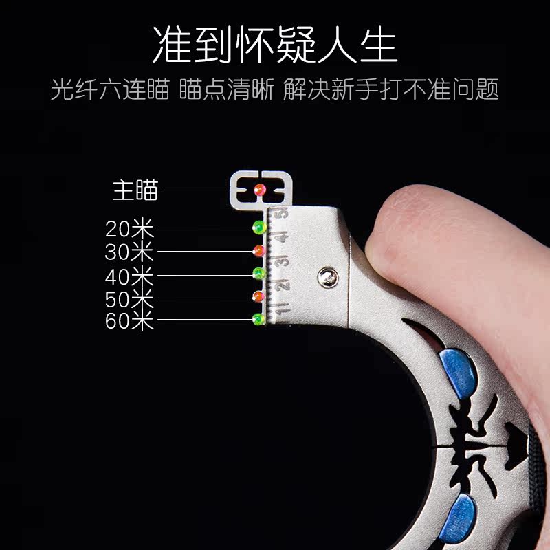 户外精准扁皮弹弓器新款弹工玩具 奥圣达飞镖/射击/射箭类