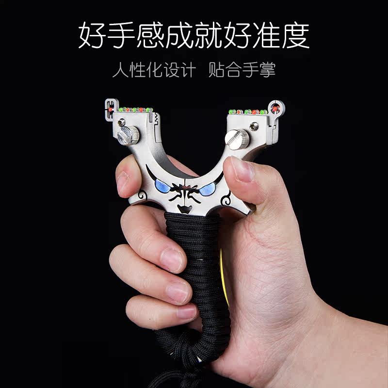 户外精准扁皮弹弓器新款弹工玩具 奥圣达飞镖/射击/射箭类