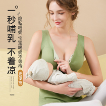 Pregnant Woman Breastfeeding Vest Harnesses Maternal Breastfeeding Free Wear Underwear Pregnant with a special autumn and winter style warm and velvety