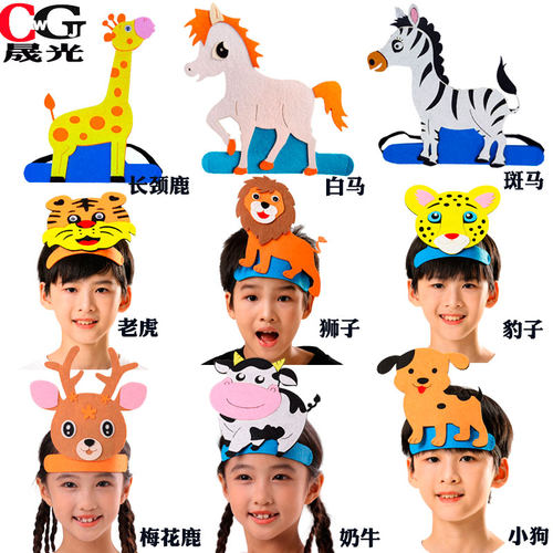 儿童节卡通小动物头饰生肖海洋动物头套幼儿园表演出道具派对帽子 - 图1
