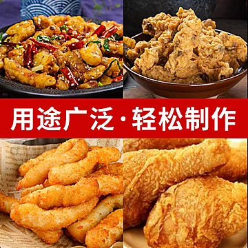 首单+签到！油炸粉酥肉粉100g[1元优惠券]-寻折猪