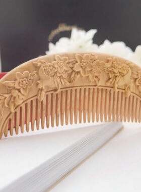 泰山桃木王桃木雕刻梳子桃花款三生三世款福寿款送精美礼品