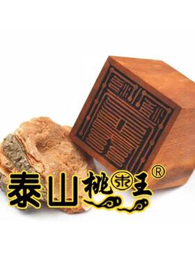 枣木北极天蓬天蓬印单面印上清天蓬伏魔大法