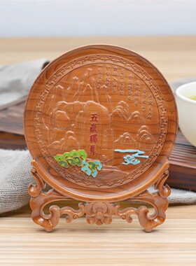 泰山桃木五岳独尊山水雕刻摆件中式禅意书房茶室装饰乔迁贺寿礼品