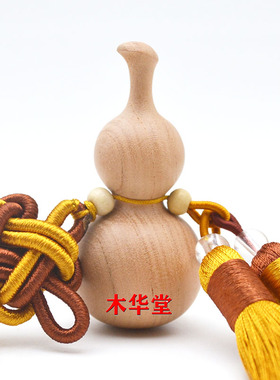 泰安立体葫芦挂件桃木