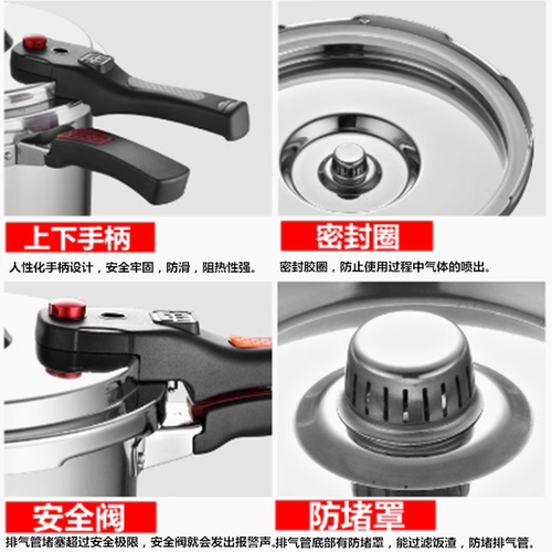 正品爱丽金304不锈钢加厚防爆高压锅/家用煤气灶电磁炉通用压力锅 - 图1