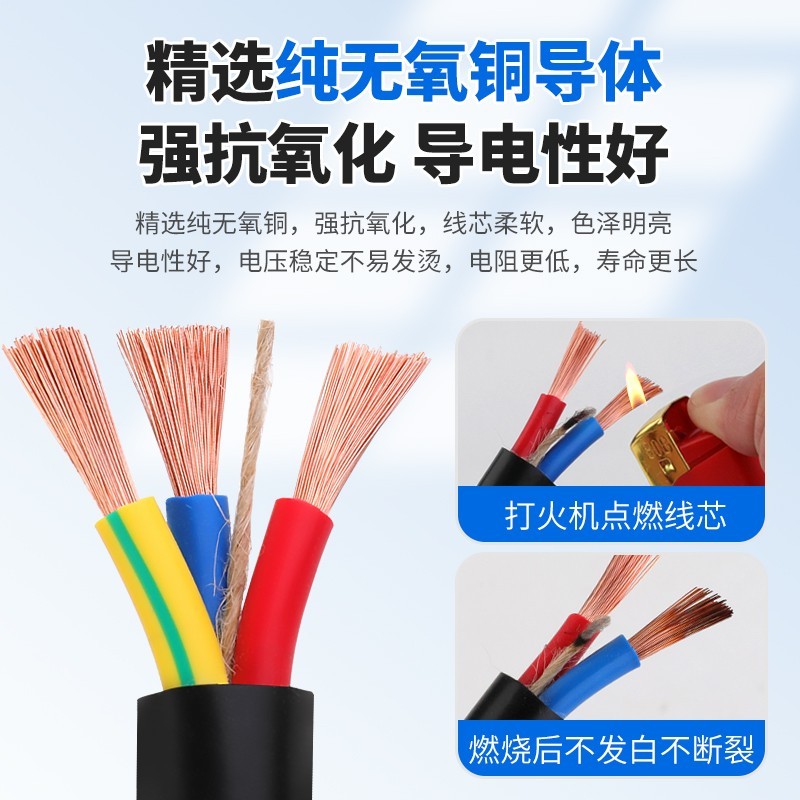 珠江电缆国标rvv3.4.5芯电源线1 1.5 2.5 4 6 10平方毫米软护套线 - 图2