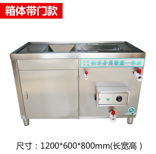 餐饮饭店火锅店专用油水分离器商用隔油池除渣一体机汤底过滤设备 - 图3