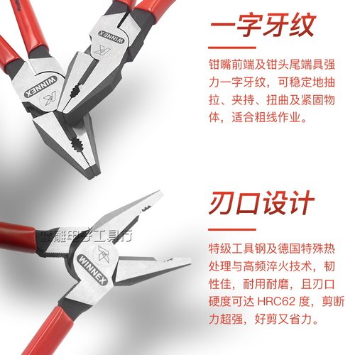 德国K牌进口钢丝钳工业级省力老虎钳子7/8/9寸多功能平口钳电工钳 - 图0