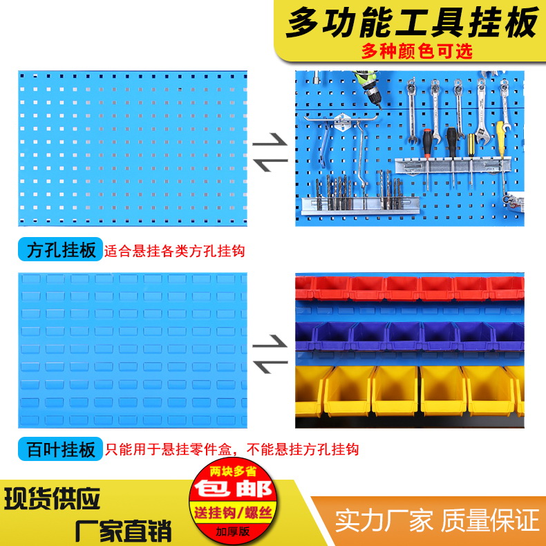 五金工具架洞洞板物料整理架车间螺丝零件盒架子双面移动推车货架