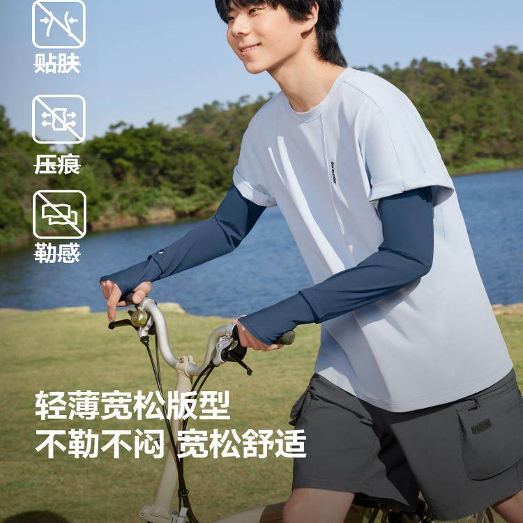 蕉下男士宽松袖套夏季运动防晒透气户外防紫外线骑行手臂套,淘宝优惠券,粉丝福利购,淘宝优惠卷