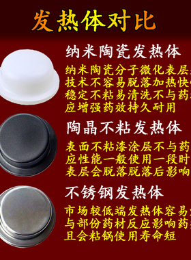 煲中药全自动煮凉茶家用电壶
