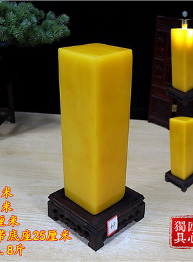 黄龙玉黄玉镇宅招财纯天然石头玉玺玉石原石摆件玄关四平八稳奇石