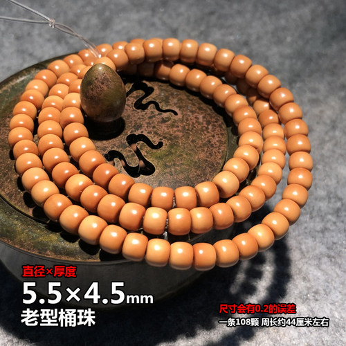 橄榄核竹节108米珠配件隔片扁珠垫片散珠圆珠项链菩提男女DIY配饰 - 图0