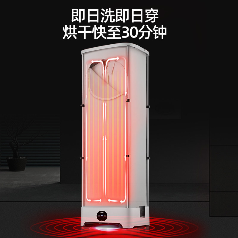 奥克斯烘干机可折叠家用风干速干衣 奥克斯丁丁干衣机