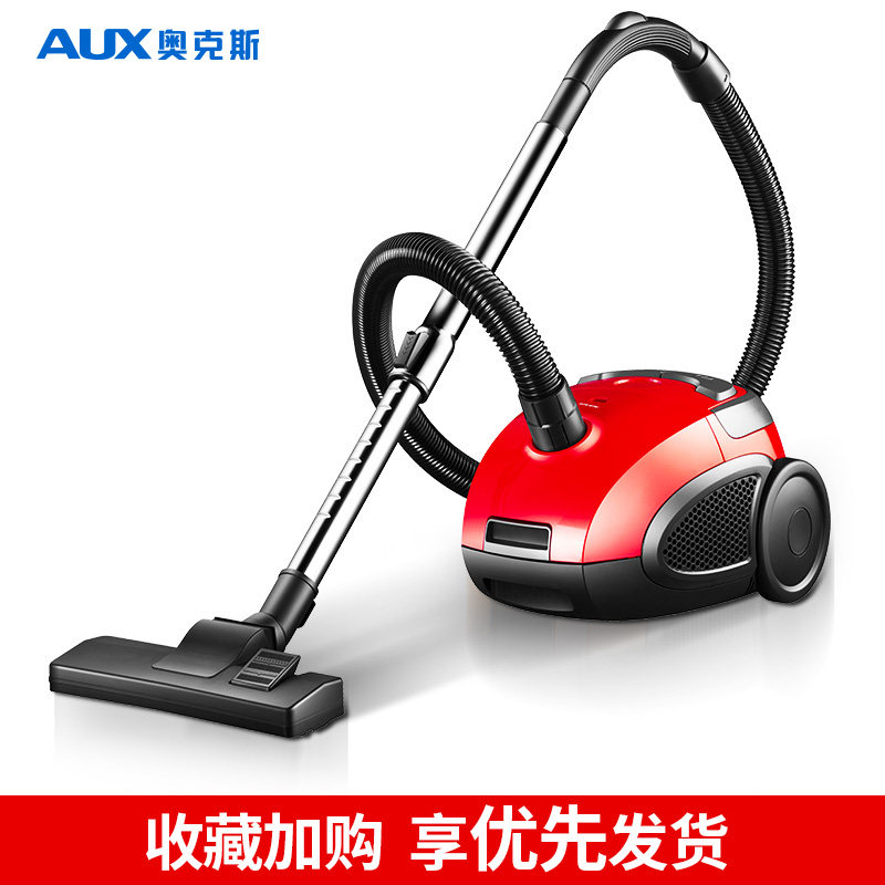  奥克斯丁丁吸尘器