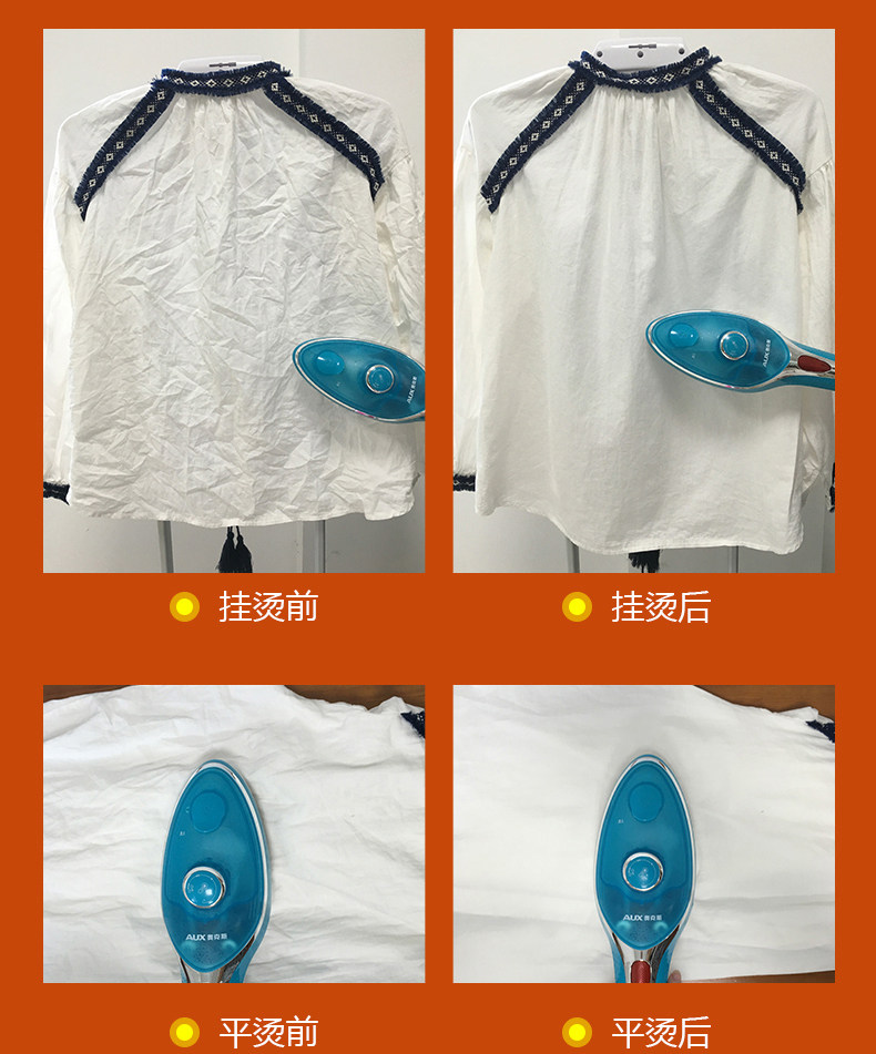 奥克斯手持挂烫机家用小型电熨烫斗 奥克斯丁丁蒸汽刷/手持挂烫机