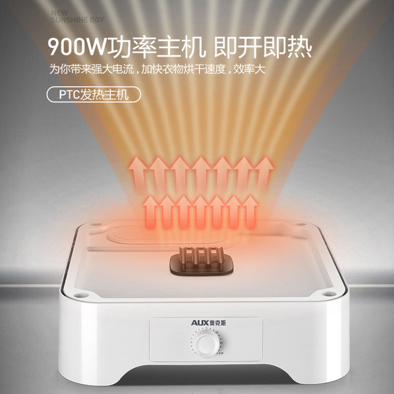 奥克斯烘干机家用小型暖风烤速干衣 奥克斯丁丁干衣机