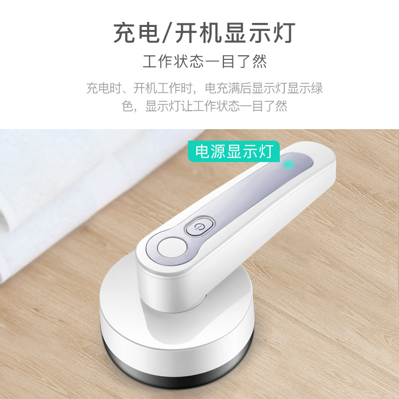  奥克斯丁丁毛球修剪器