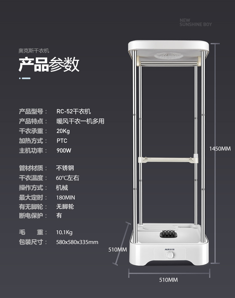 奥克斯烘干机家用小型暖风烤速干衣 奥克斯丁丁干衣机