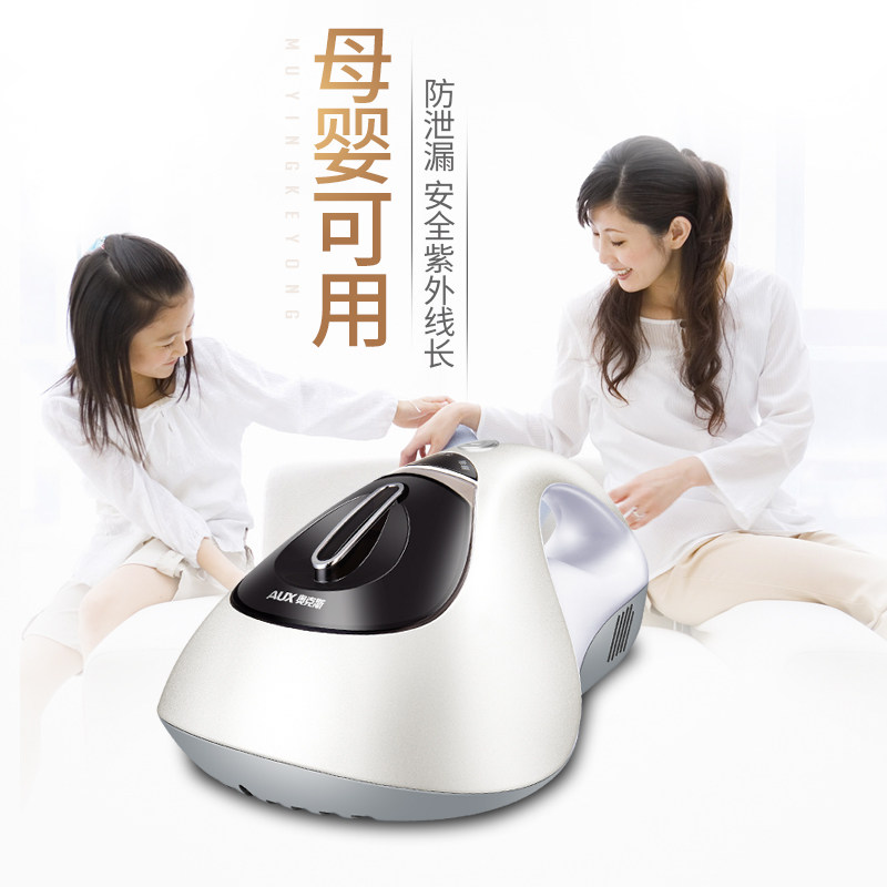 奥克斯除螨仪家用床上小型除螨虫 奥克斯丁丁除螨仪