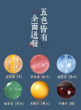 灵机五色多宝石榴石手链手串手链女款2026新麦款玲