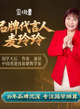 【灵机生活专场】「天青