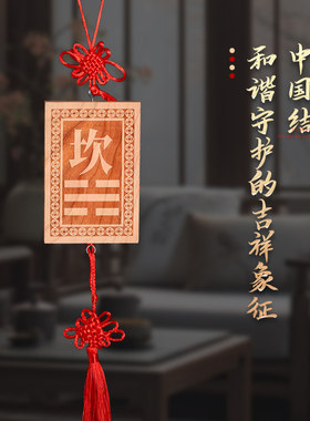 灵机麦玲玲2026马年桃喜