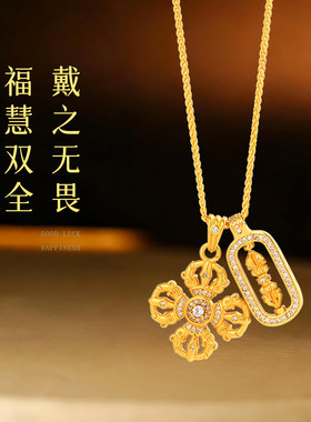 灵机予你坚心-金刚杵十字