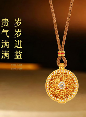 灵机金爷赐富-八宝罗盘可