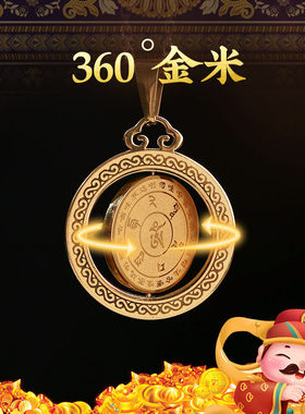 灵机雨宝发金吊坠男女雨宝陀罗尼项链麦玲