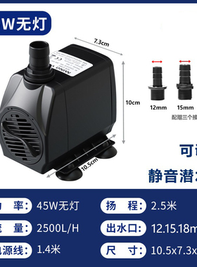 25w带灯静音水泵大假山鱼缸水池