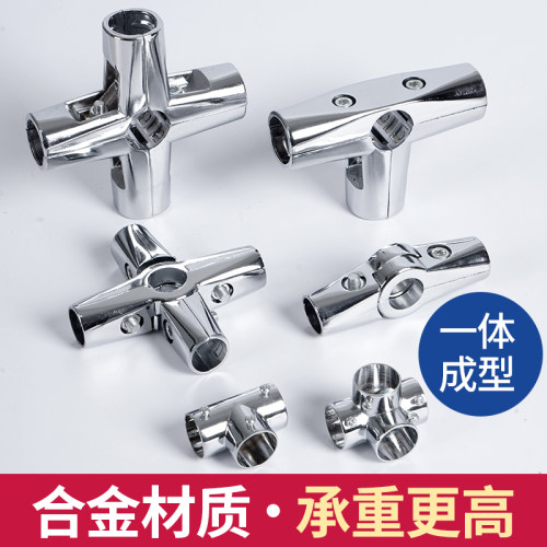 25/32mm晾衣架配件两通圆管连接件固定件不锈钢货架接头紧固百顺 - 图0