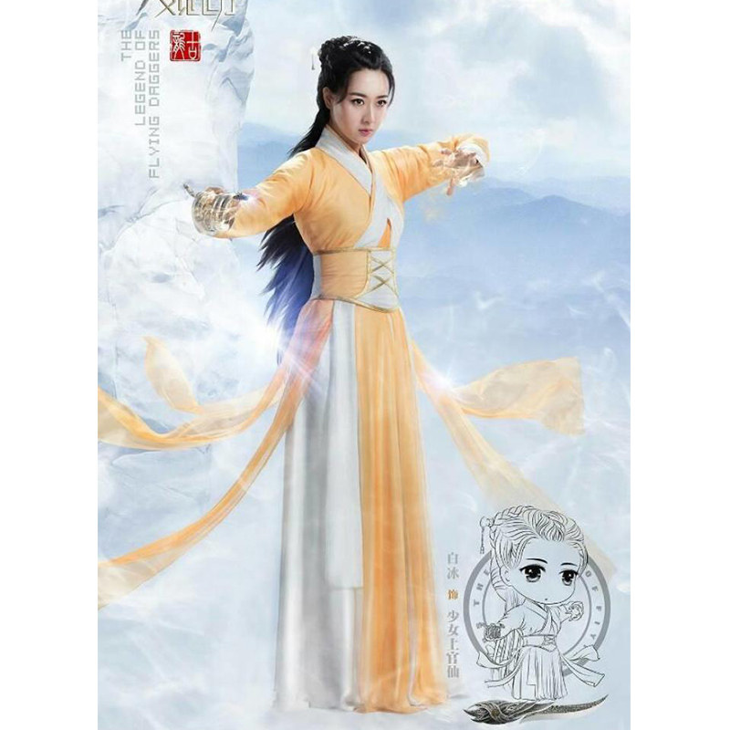 影视装男士武侠古装侠客服仙侠剑客服门派弟子服飘逸男汉服演出服_虎窝淘