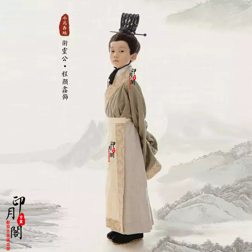 春秋战国秦朝男士儿童汉服棉麻国学书生书童孔子古装书生服大臣服 - 图2
