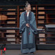 Men's ancient clothing from the Song Dynasty and Ming Dynasty, the same style as Wang Yangming's classic book