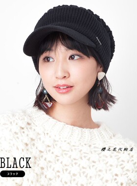 日本代购毛线针织帽男女秋冬